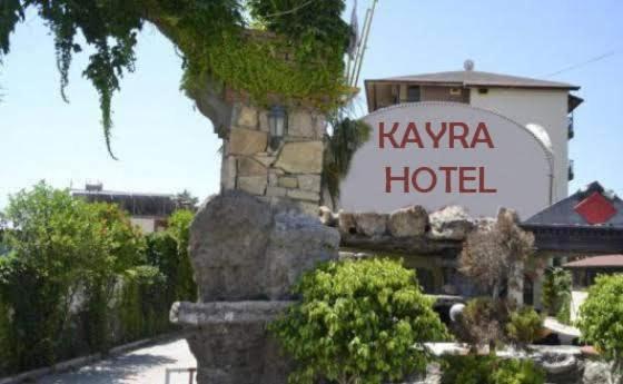 Kayrabeachotel Окурджалар Екстериор снимка